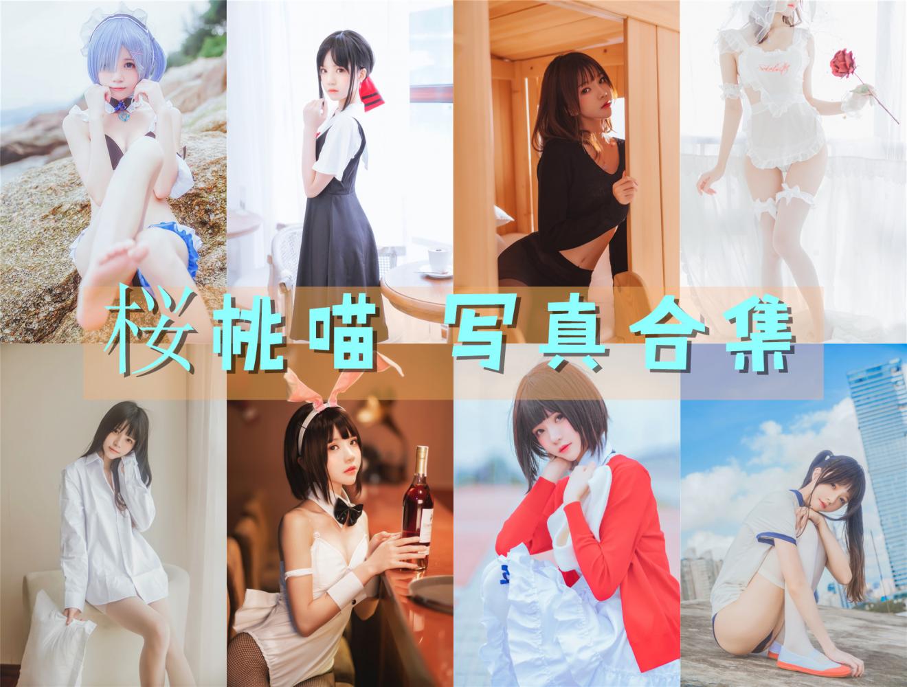 感谢你曾让我留在你眼中