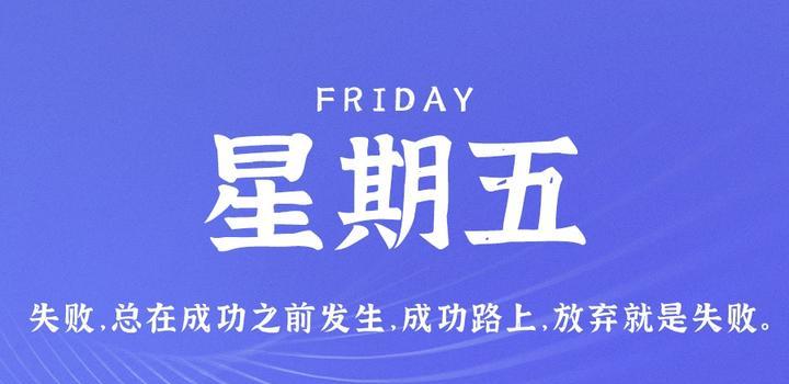 今天是桃子味?人潮汹涌，你是人间心动