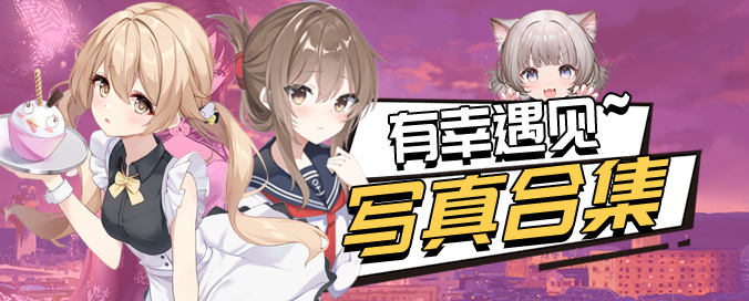 频繁记录着，因为生活值得