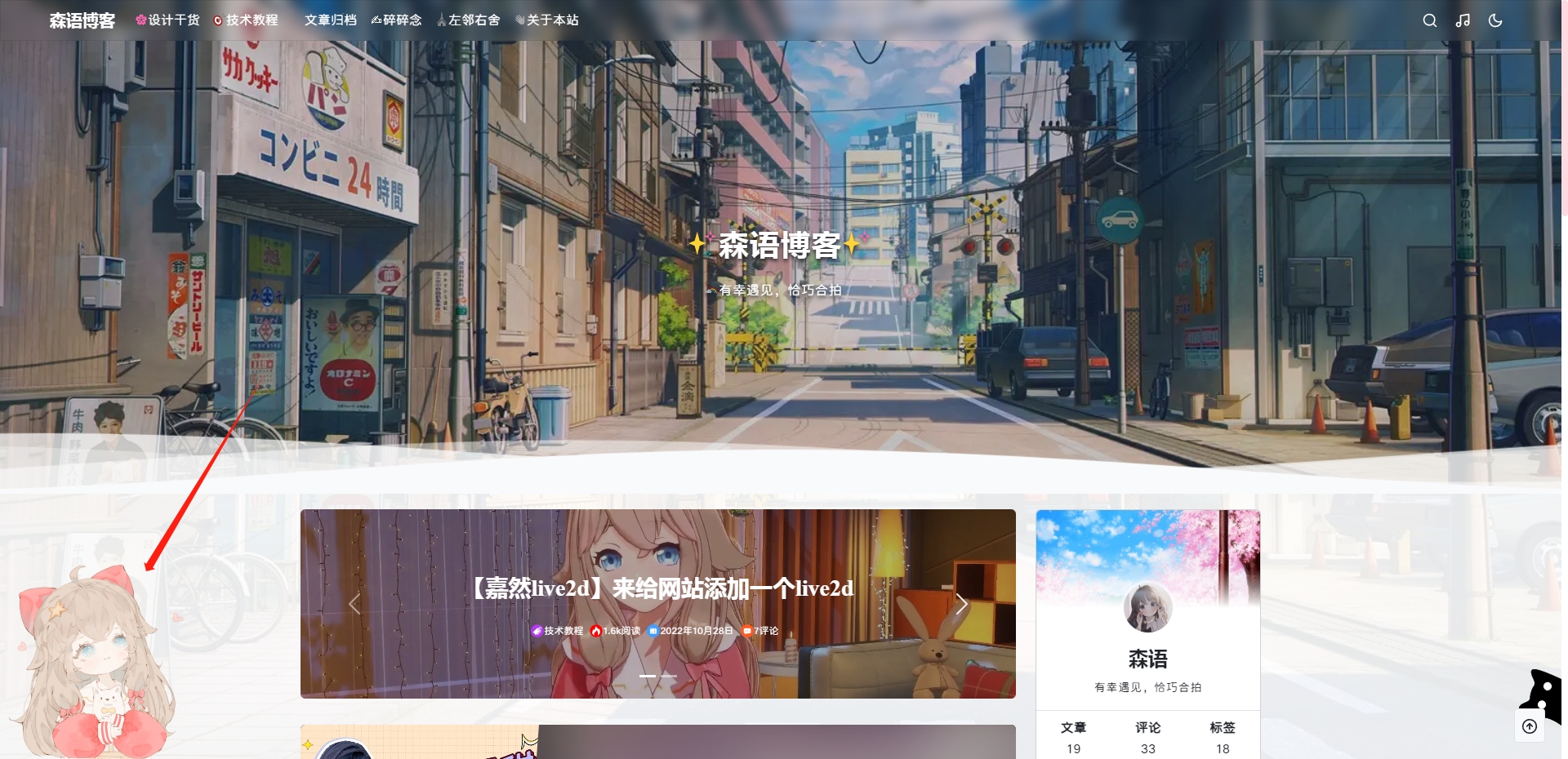 魔镜2：项目X|官方简体中文
