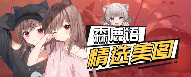 LOLITA 流动的盛宴✨你会应约而来吗?