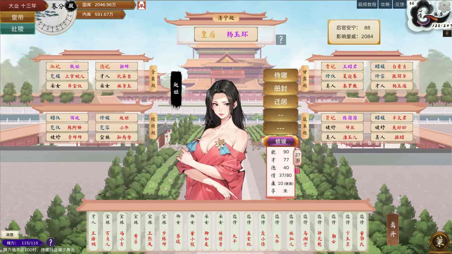 https://mo.ecyxq.com/wp-content/uploads/2024/09/2024091114435139.jpg