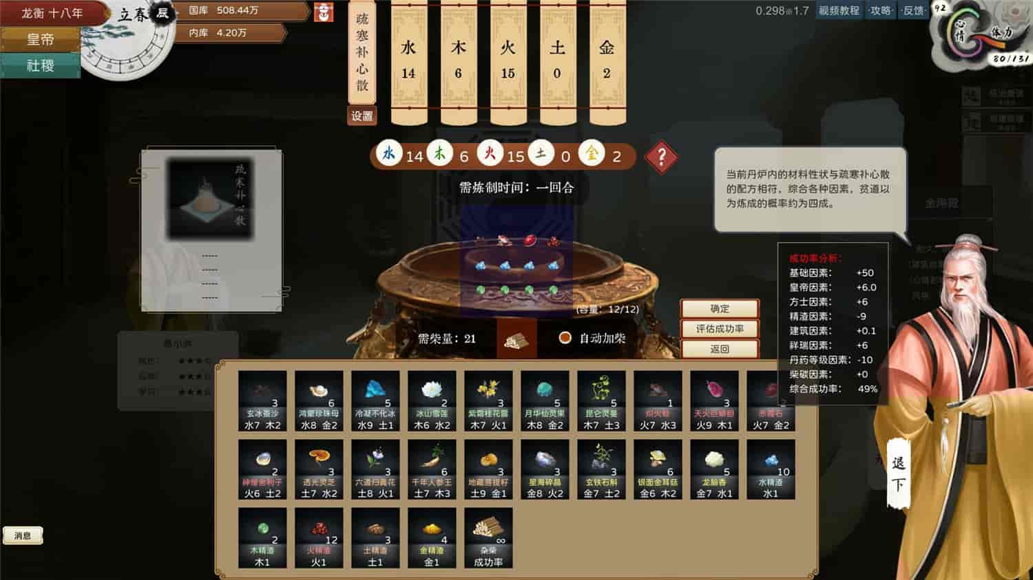 https://mo.ecyxq.com/wp-content/uploads/2024/09/2024091114435276.jpg