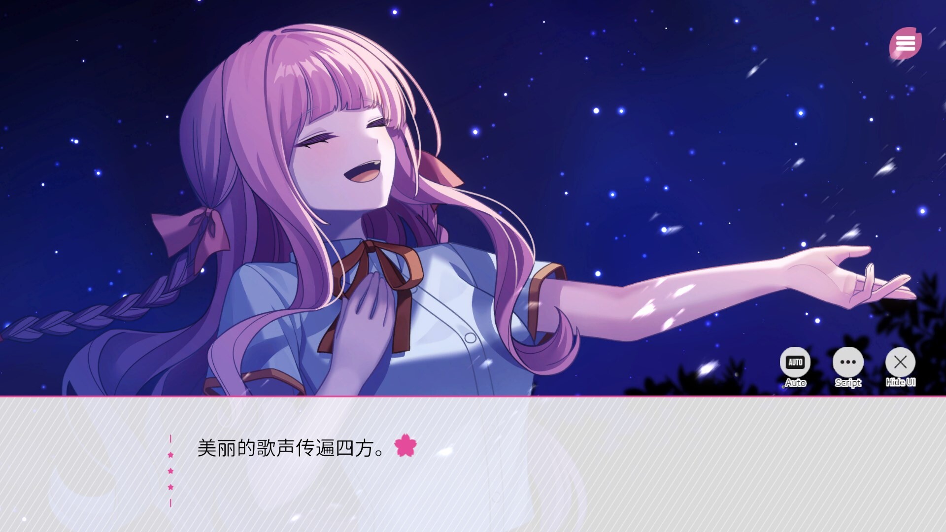 华音/Kanon
